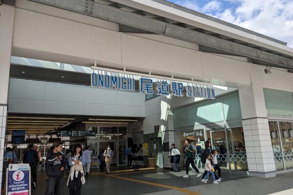 尾道へ行き当たりばったりの旅